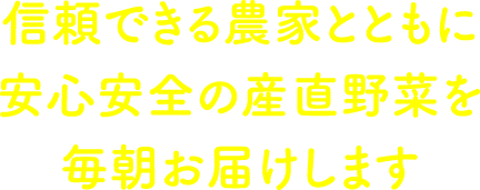 もっとおいしい群馬県！「群馬の食と農業を語る」上州・村の駅