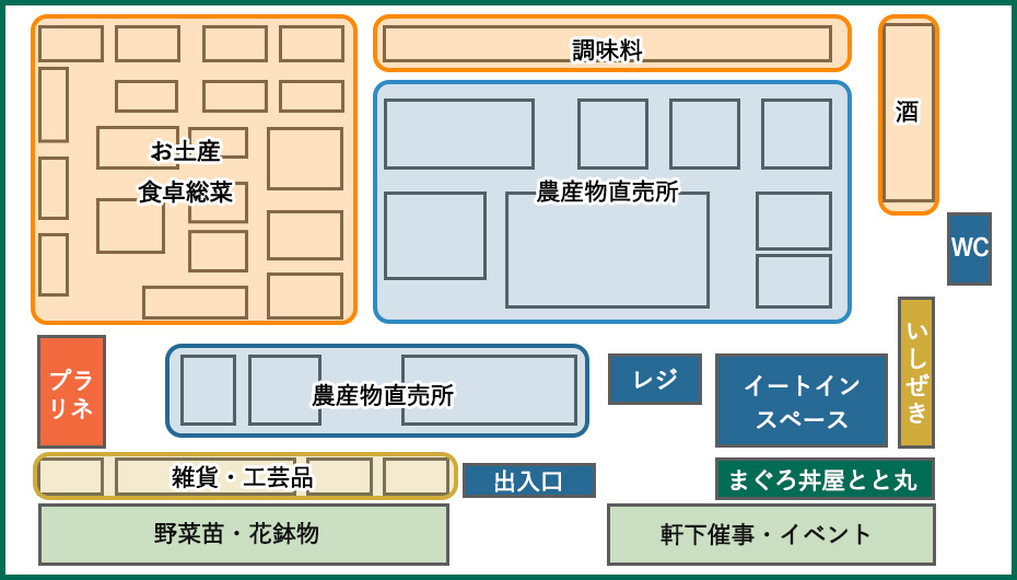 フロアマップ