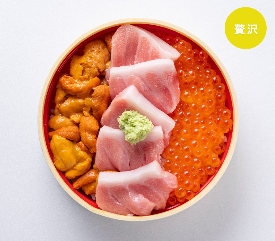 上州で贅沢丼