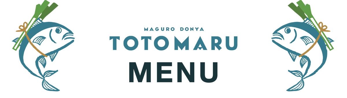 TOTOMARU MENU